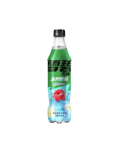 [AR00724] SPRITE LEMON BERRY ZERO  500 ML